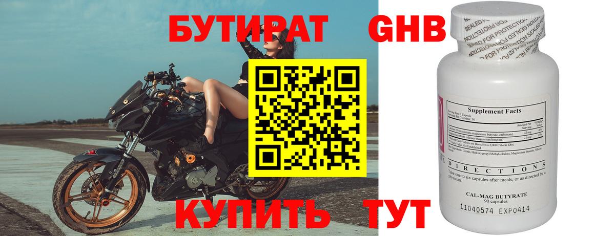 А ПВП Абакан