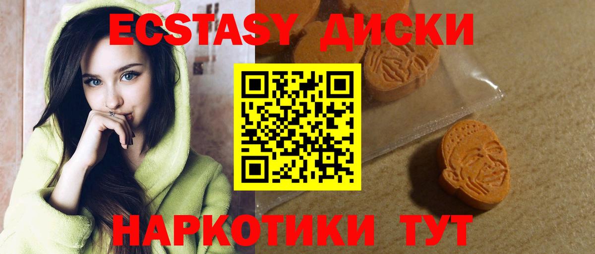 Абакан  A PVP СОЛЬ кристаллы  МАРИХУАНА  Мефедрон кристаллы  АМФ кристаллы  Вход с VPN  Гашиш  КОКАИН  Гашиш  МДМА 
