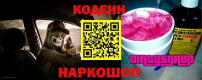 синтетический гашиш Абакан