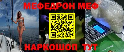 синтетический гашиш Абакан