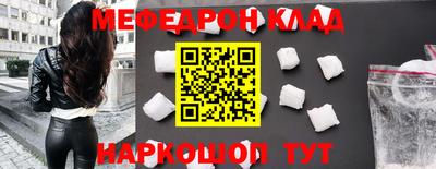 синтетический гашиш Абакан