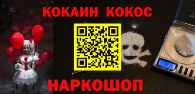 синтетический гашиш Абакан