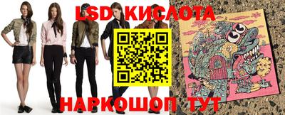скорость Абинск