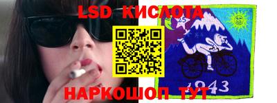 синтетический гашиш Абакан