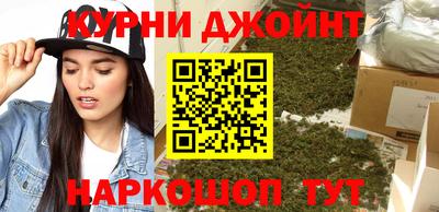 синтетический гашиш Абакан