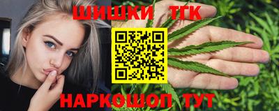 синтетический гашиш Абакан