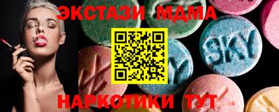 скорость Абинск