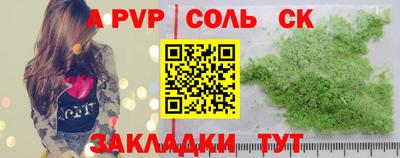 синтетический гашиш Абакан