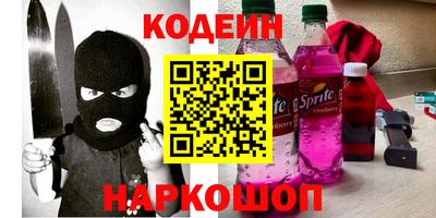 синтетический гашиш Абакан