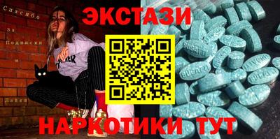 скорость Абинск