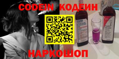 синтетический гашиш Абакан