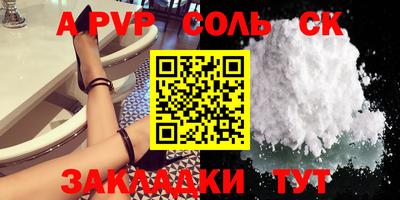 синтетический гашиш Абакан