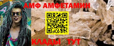 скорость Абинск
