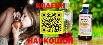 синтетический гашиш Абакан
