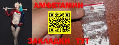 синтетический гашиш Абакан