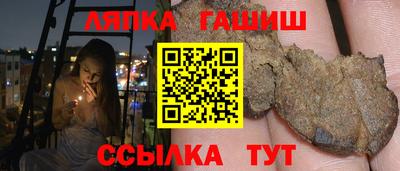 синтетический гашиш Абакан