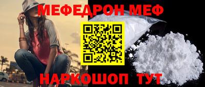 синтетический гашиш Абакан