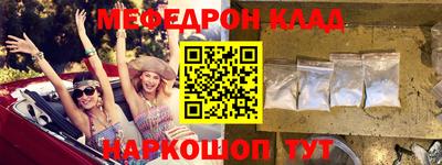 синтетический гашиш Абакан