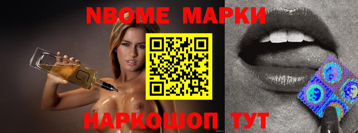 ЛСД экстази кислота Абакан