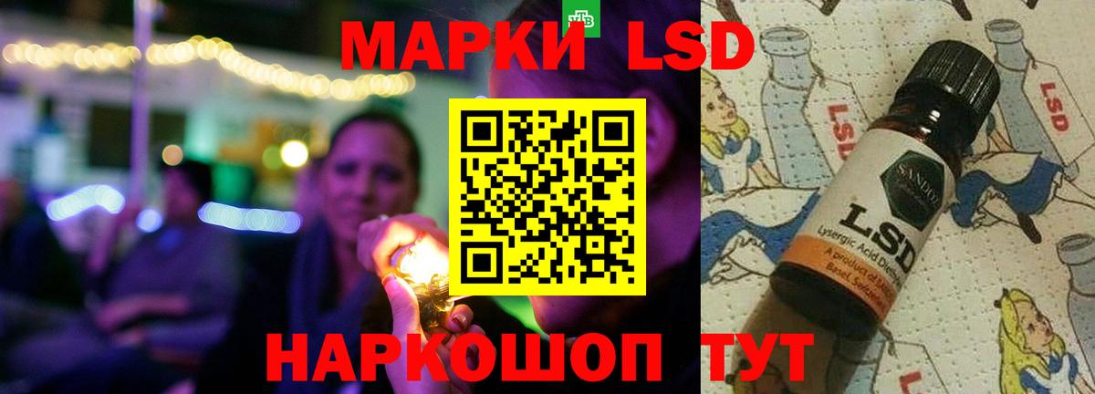 LSD-25 экстази кислота  Лсд 25 экстази ecstasy  Вход с VPN  Абакан 