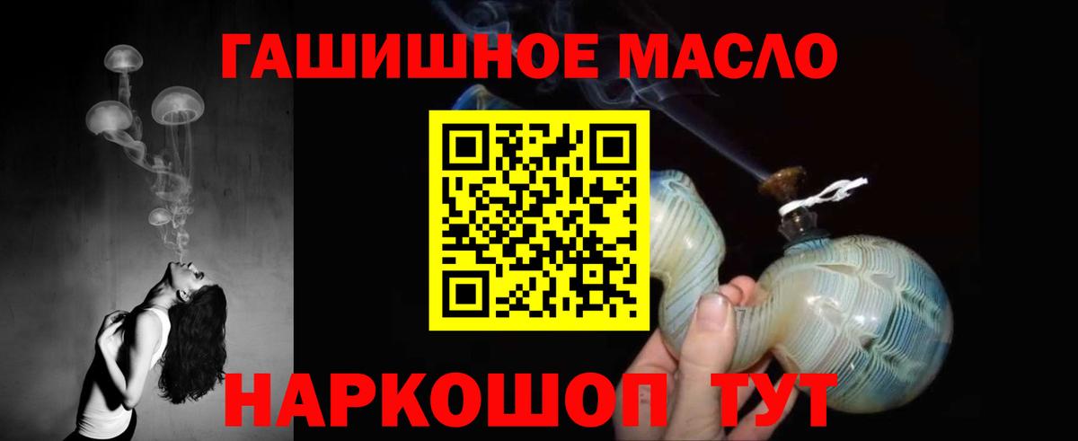 Абакан  Дистиллят ТГК вейп  Вход с VPN 